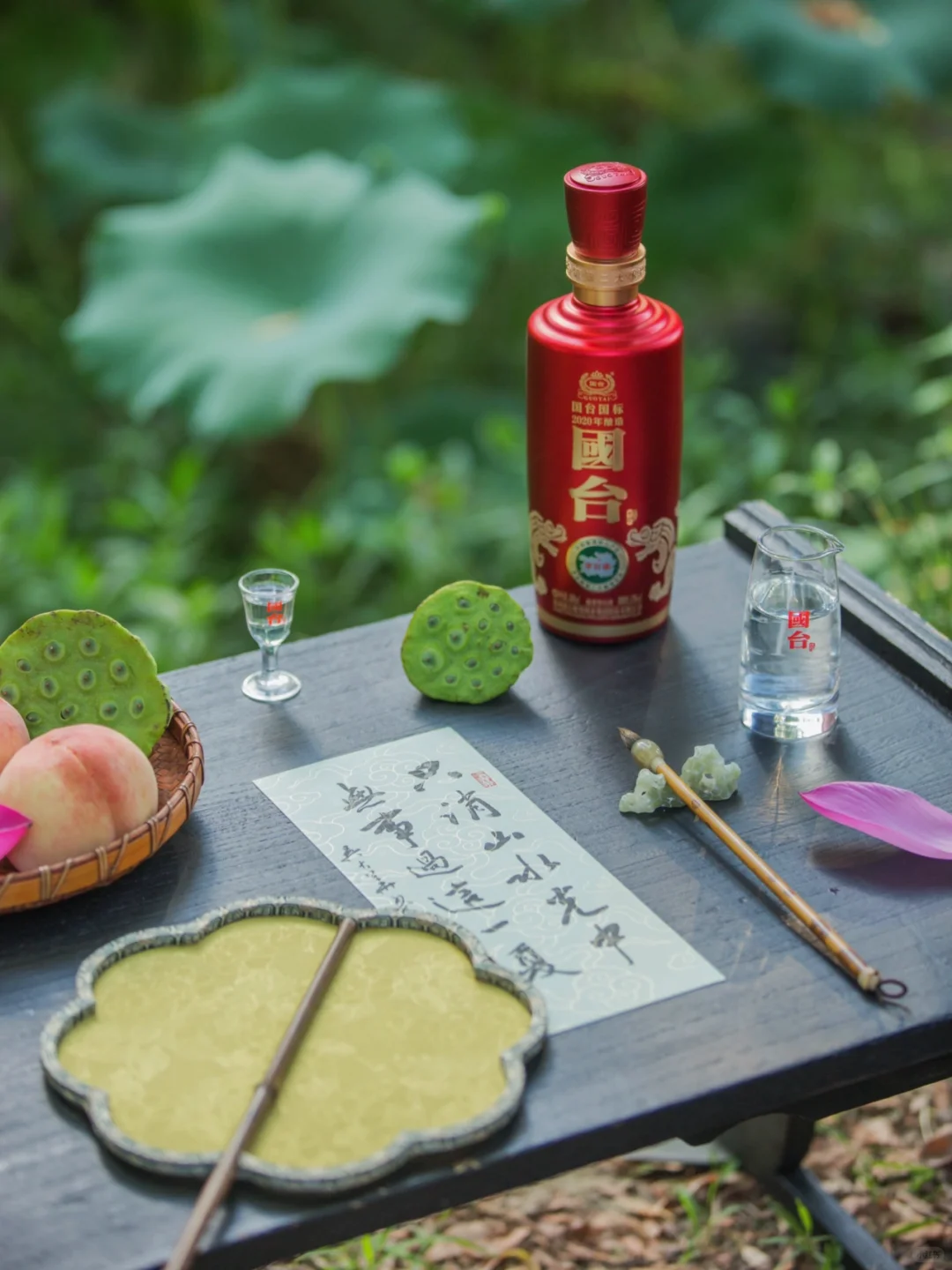 夏日荷宴，且以一杯真实年份酱香入席 。