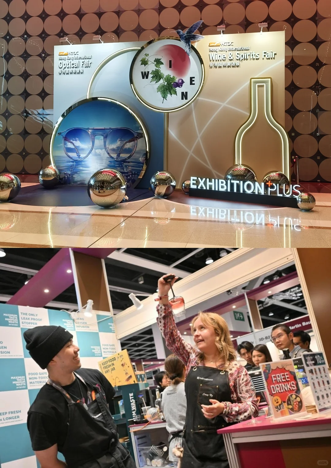 ?香港美酒展招展啦！快加入这场美酒狂欢