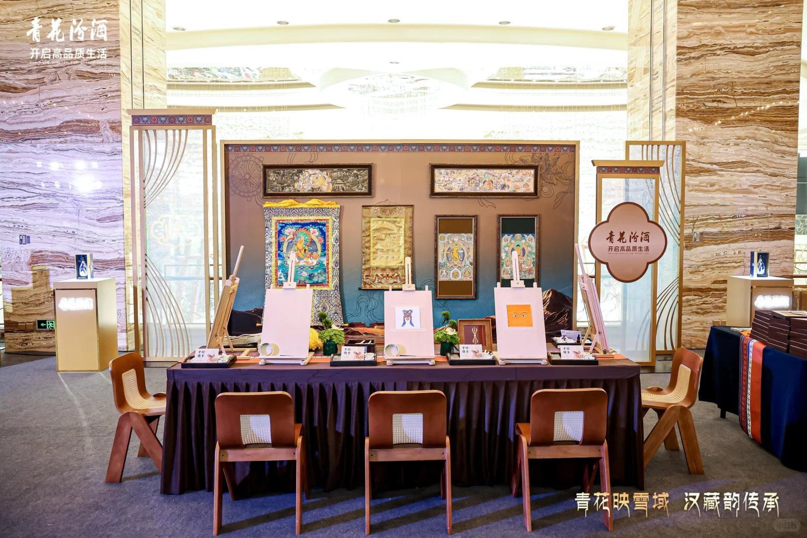 品味琼浆，共鉴非凡 |[白酒]发布会全