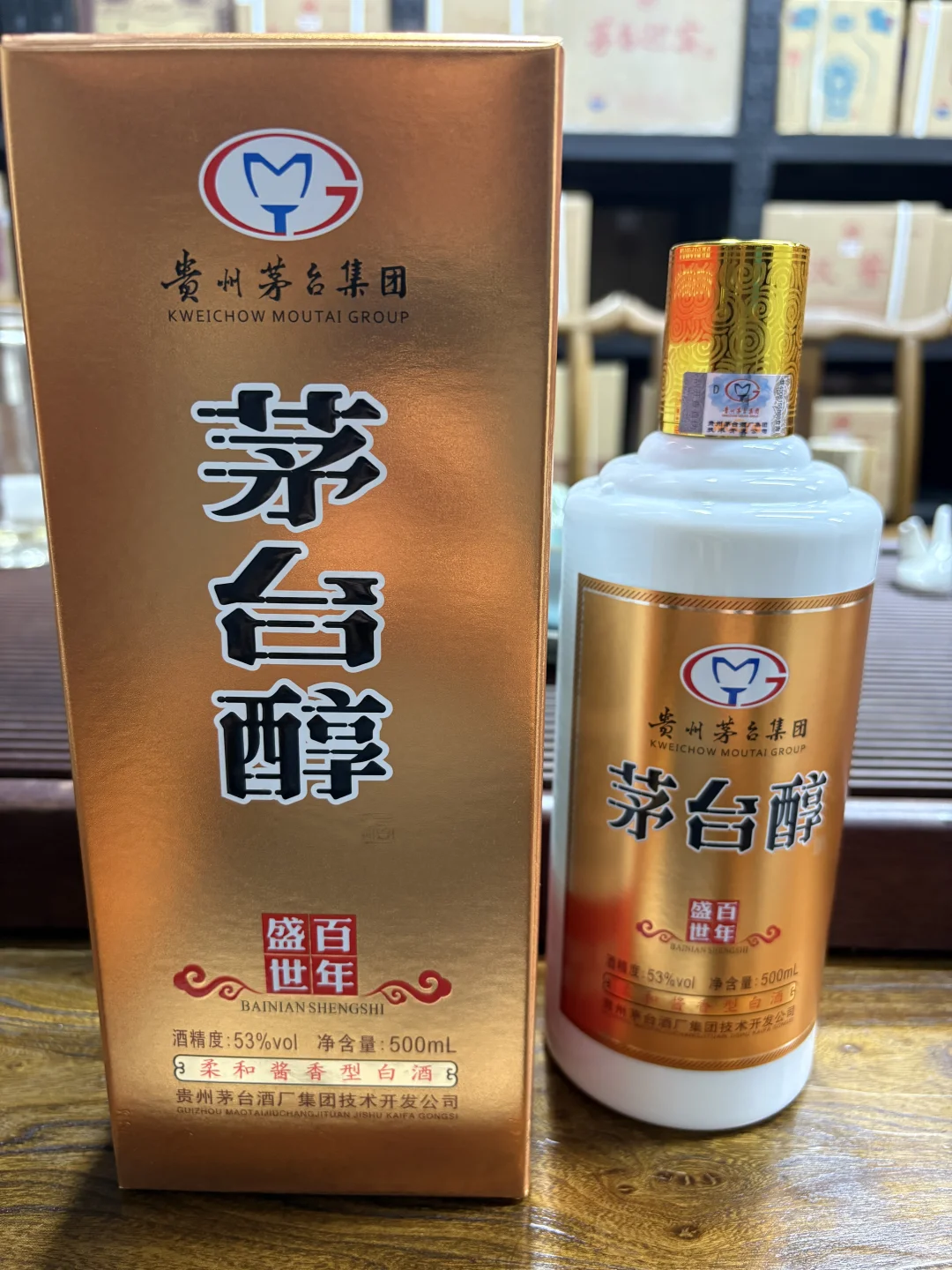 2018 年茅台醇百年盛世，口粮酒
