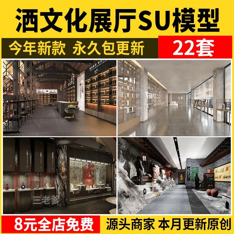 SU模型设计太有范了！?
