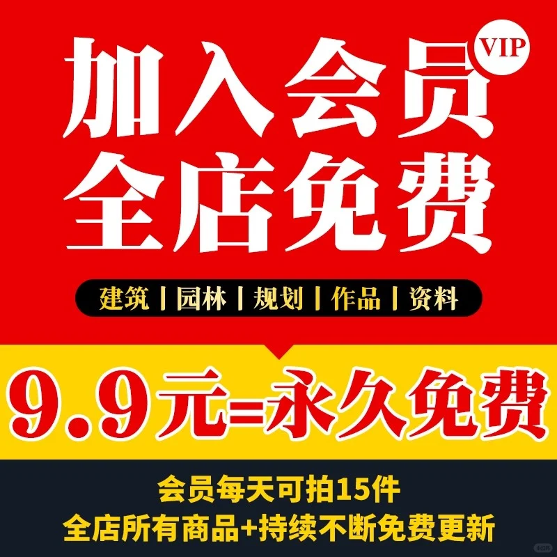 ?微醺之旅｜酒文化体验馆展厅旅游区规划设计方案PPT文本C分享✨