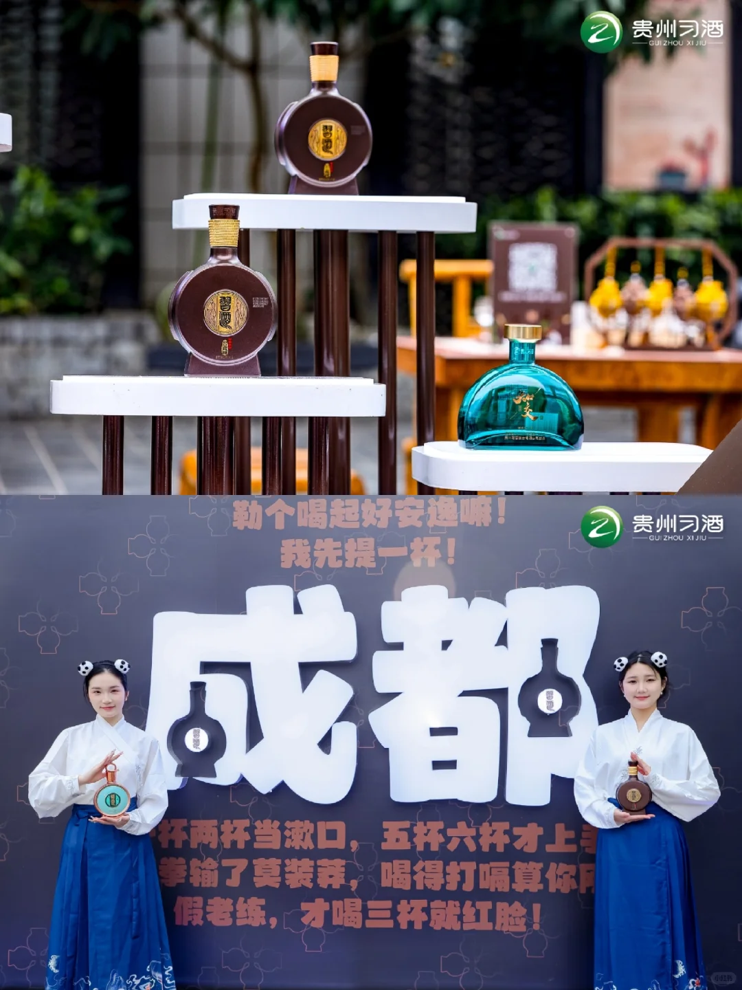 姐妹们，喝点啊！！！