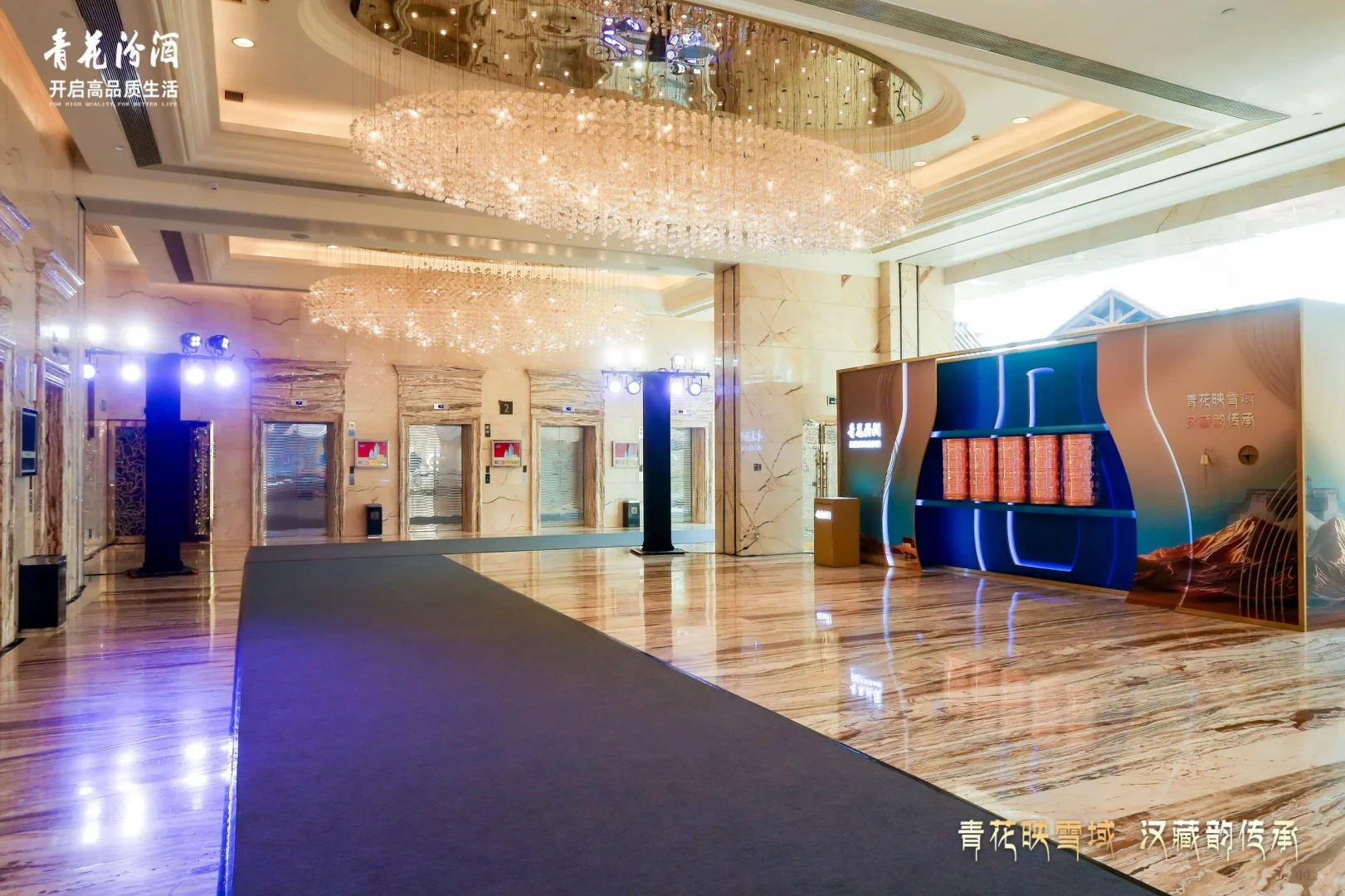 品味琼浆，共鉴非凡 |[白酒]发布会全