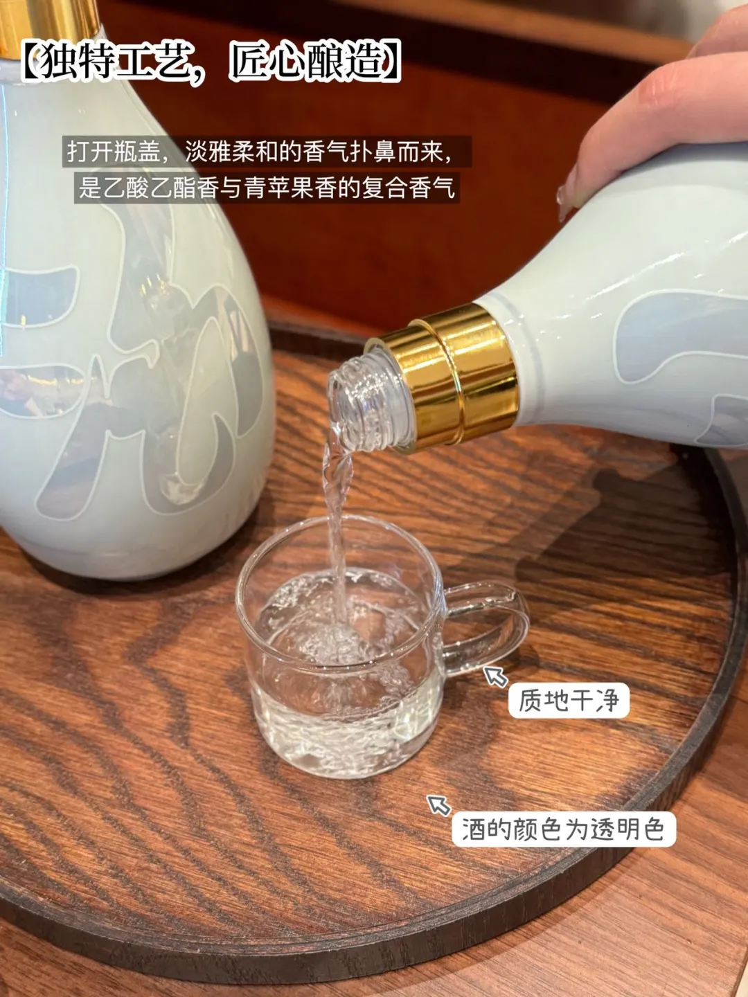 ?一口就爱上的白酒！国货白酒也这么惊艳