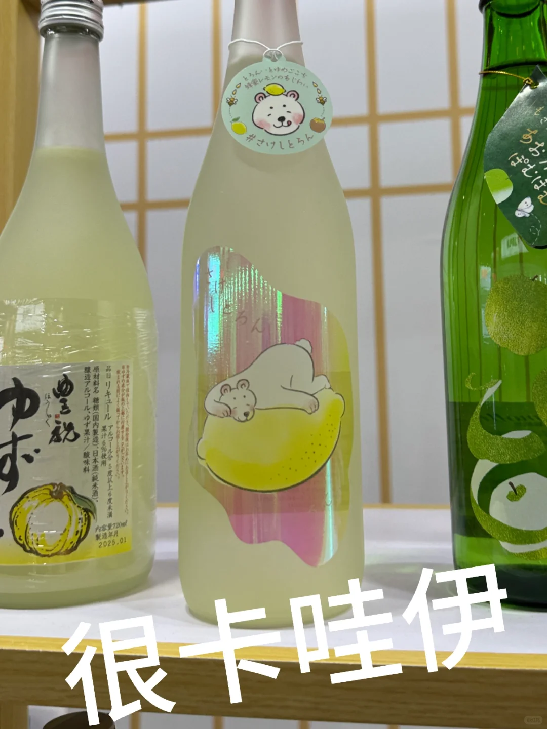 日本人第一次参加糖酒会，太好玩了