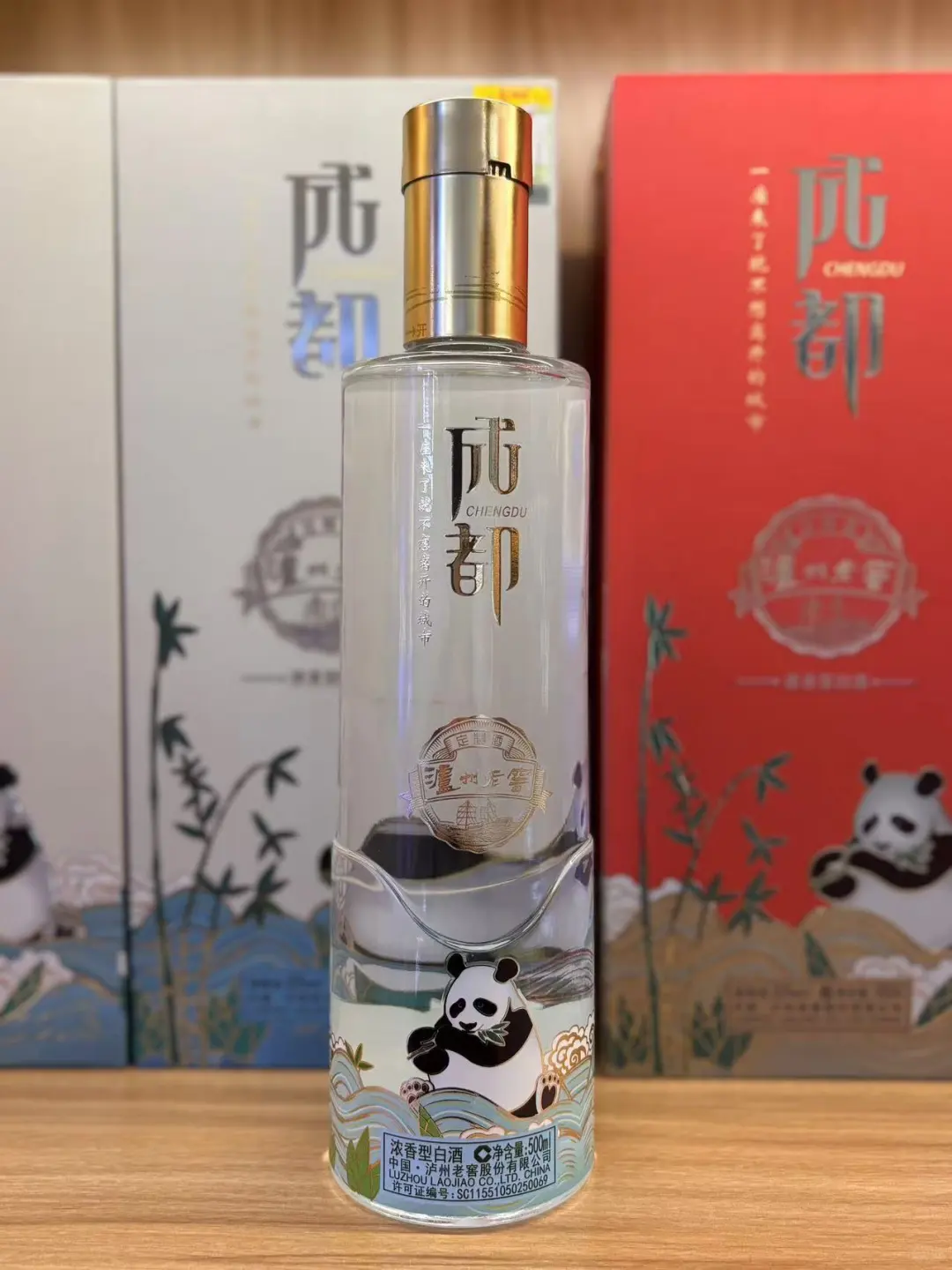 带不走成都，但可以带走“成都”