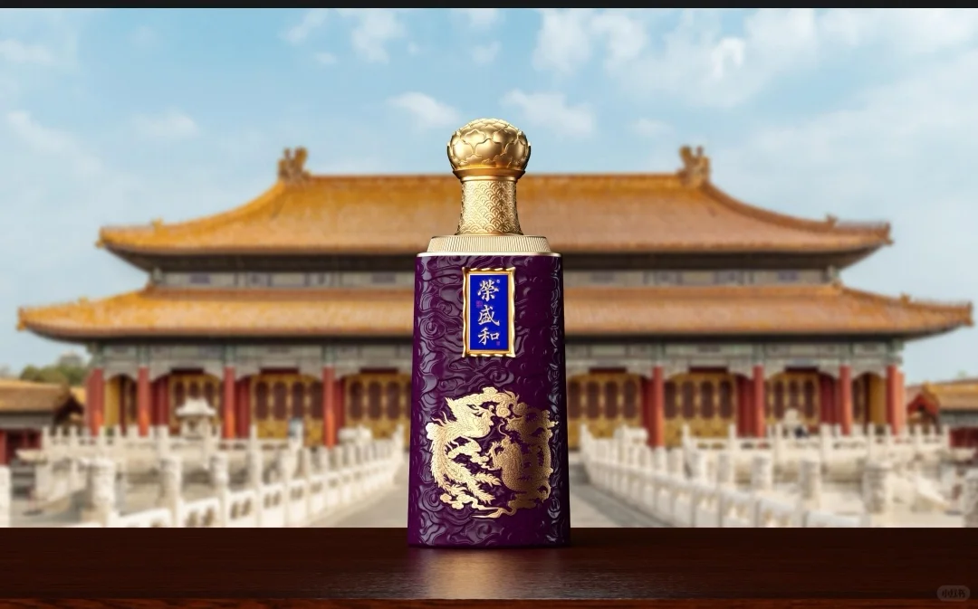 荣盛和酱香白酒