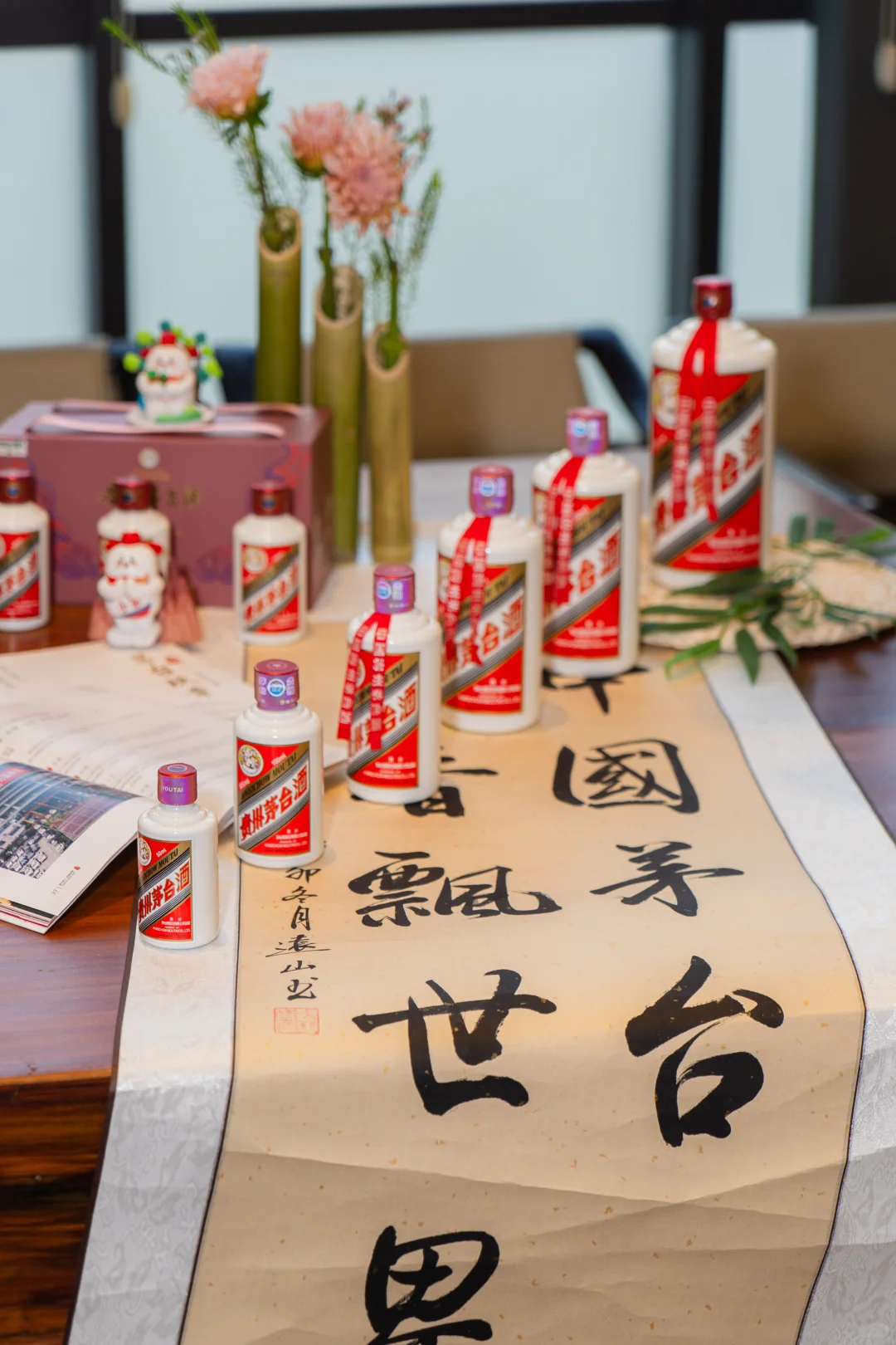 品鉴会活动回顾
