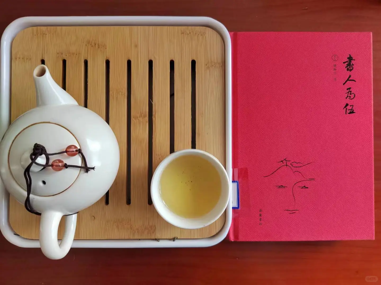 酒比书更香吗
