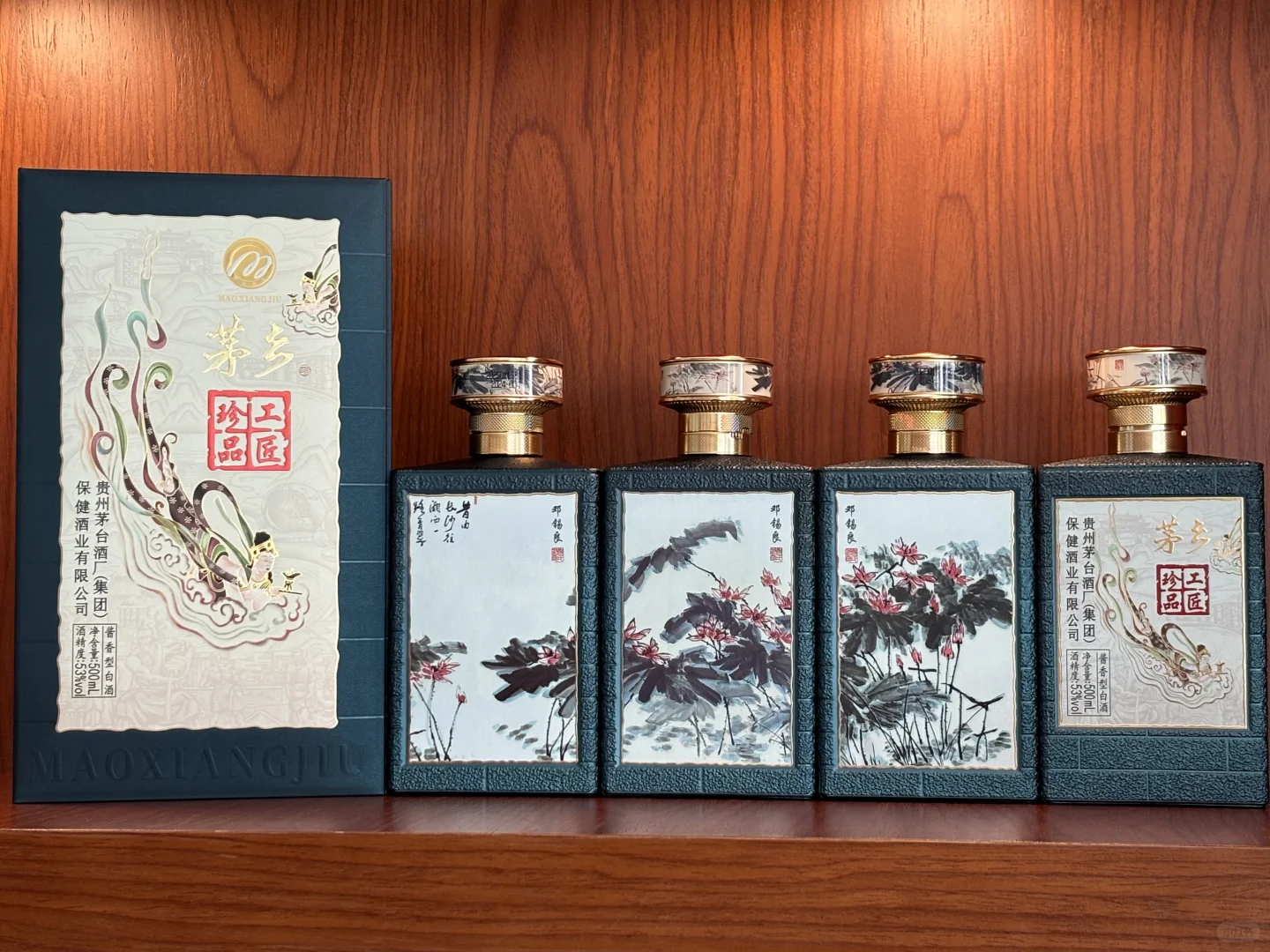 今日份调酒搭配“蜜柚白酒酿”
