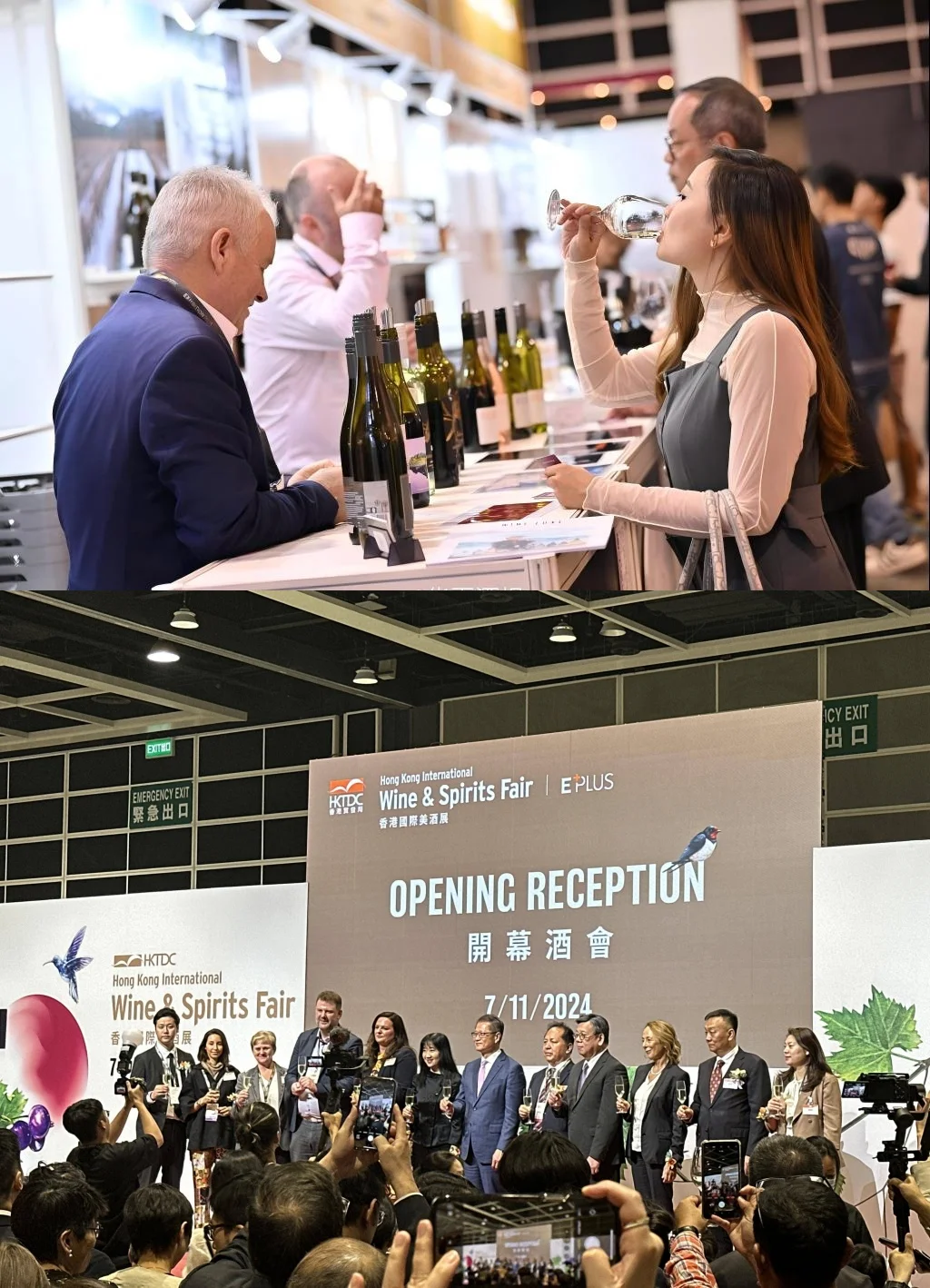 ?香港美酒展招展啦！快加入这场美酒狂欢
