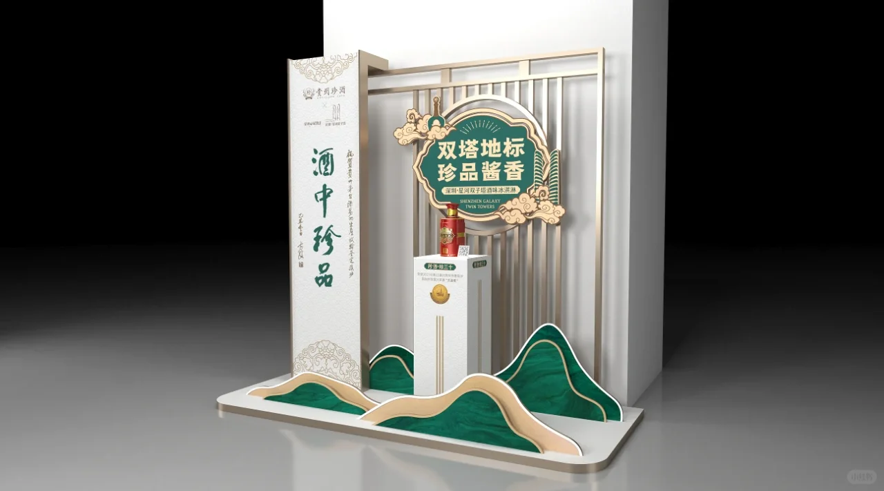 白酒展陈美陈设计
