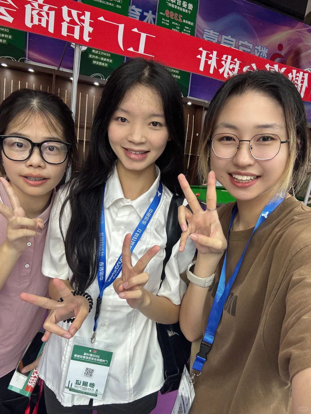 广交会三期箱包类+国际台球展