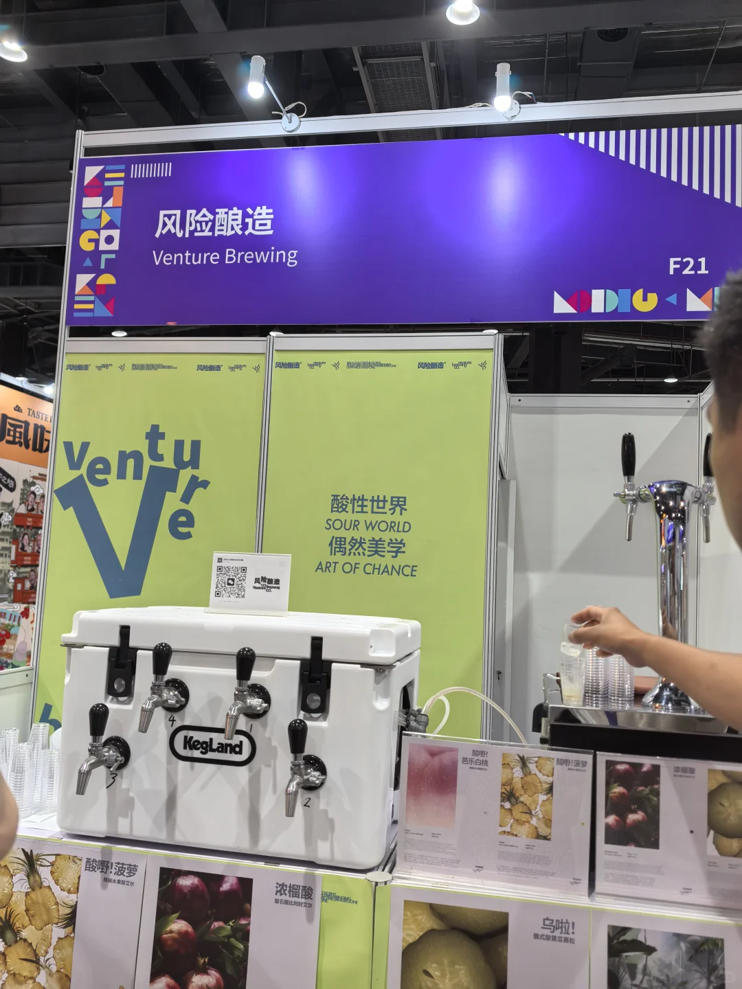 北京首钢精酿展 真不白来