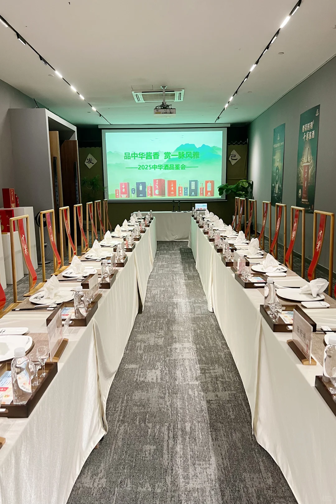 品酒会｜醇香入喉，共赴一场微醺之约