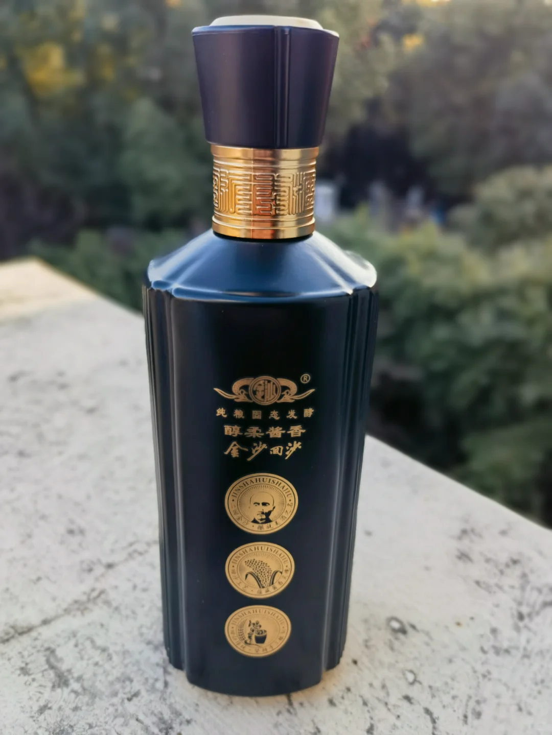品酒中年人_金沙回沙酒之真6真8