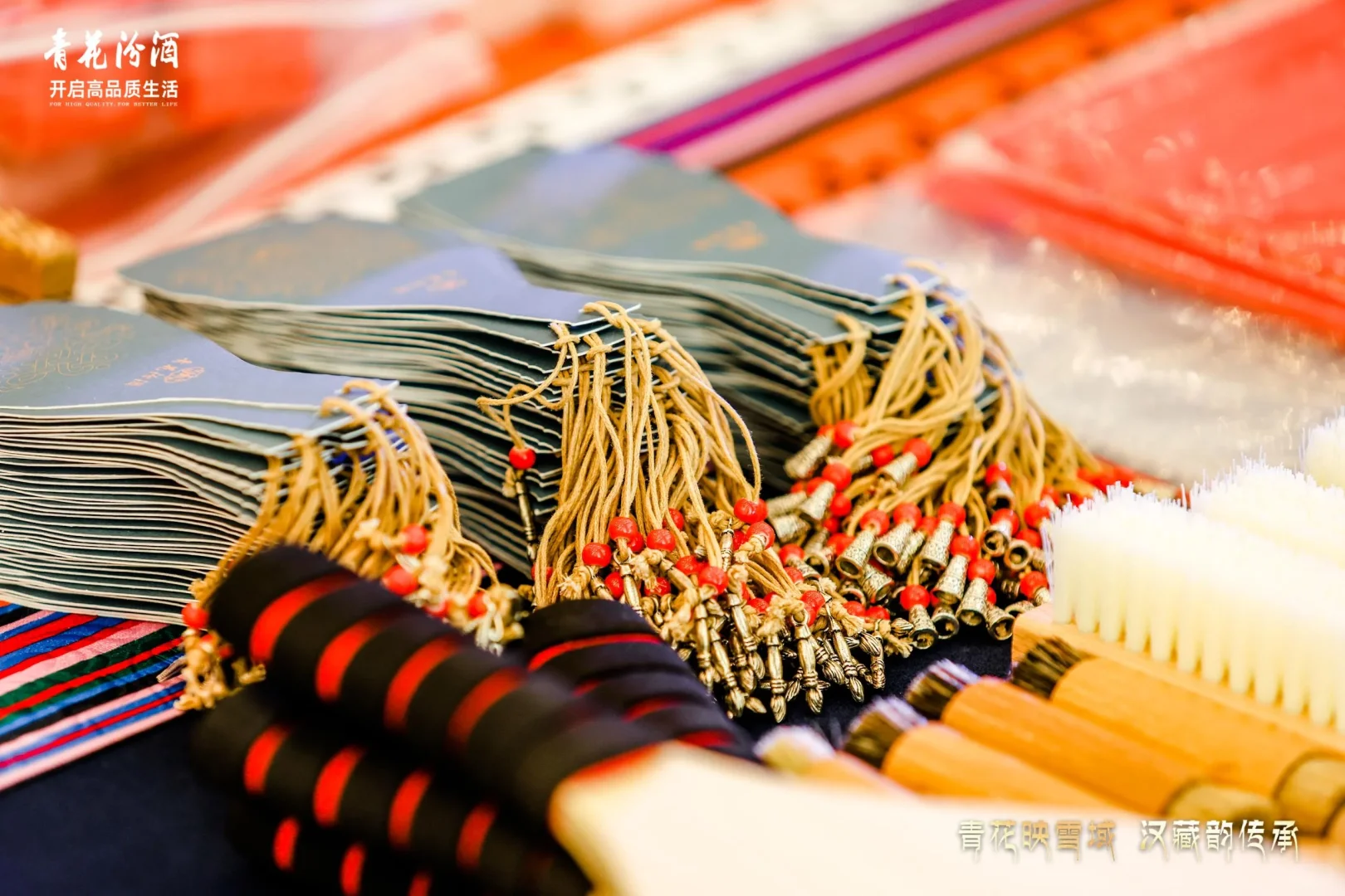 品味琼浆，共鉴非凡 |[白酒]发布会全
