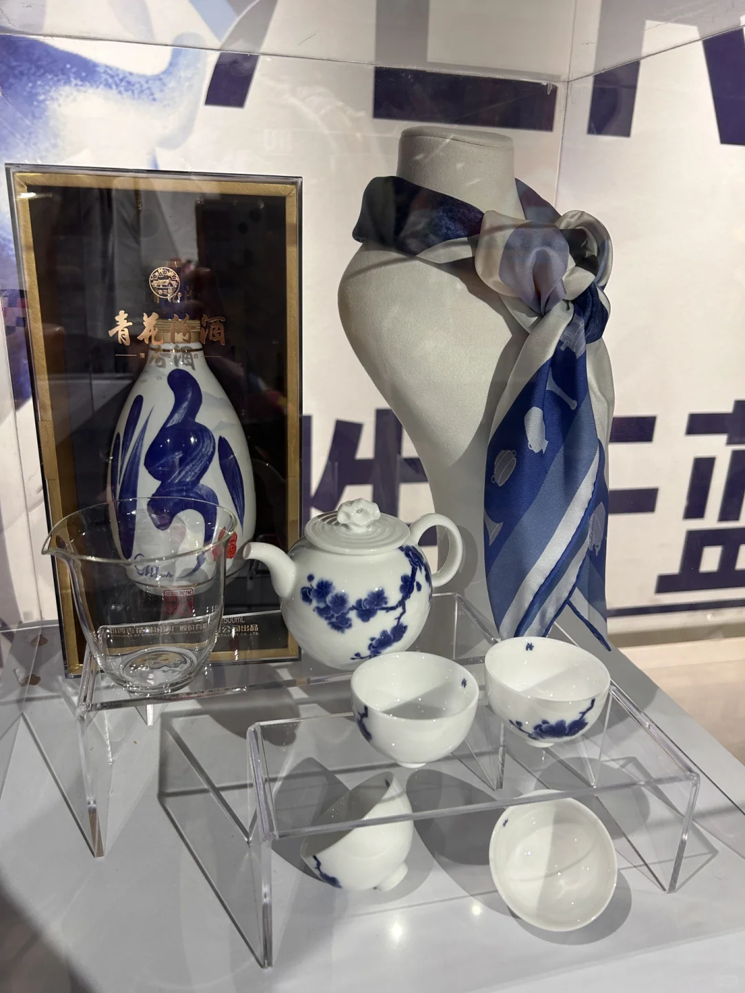太原看展｜钟楼街汾酒创意展