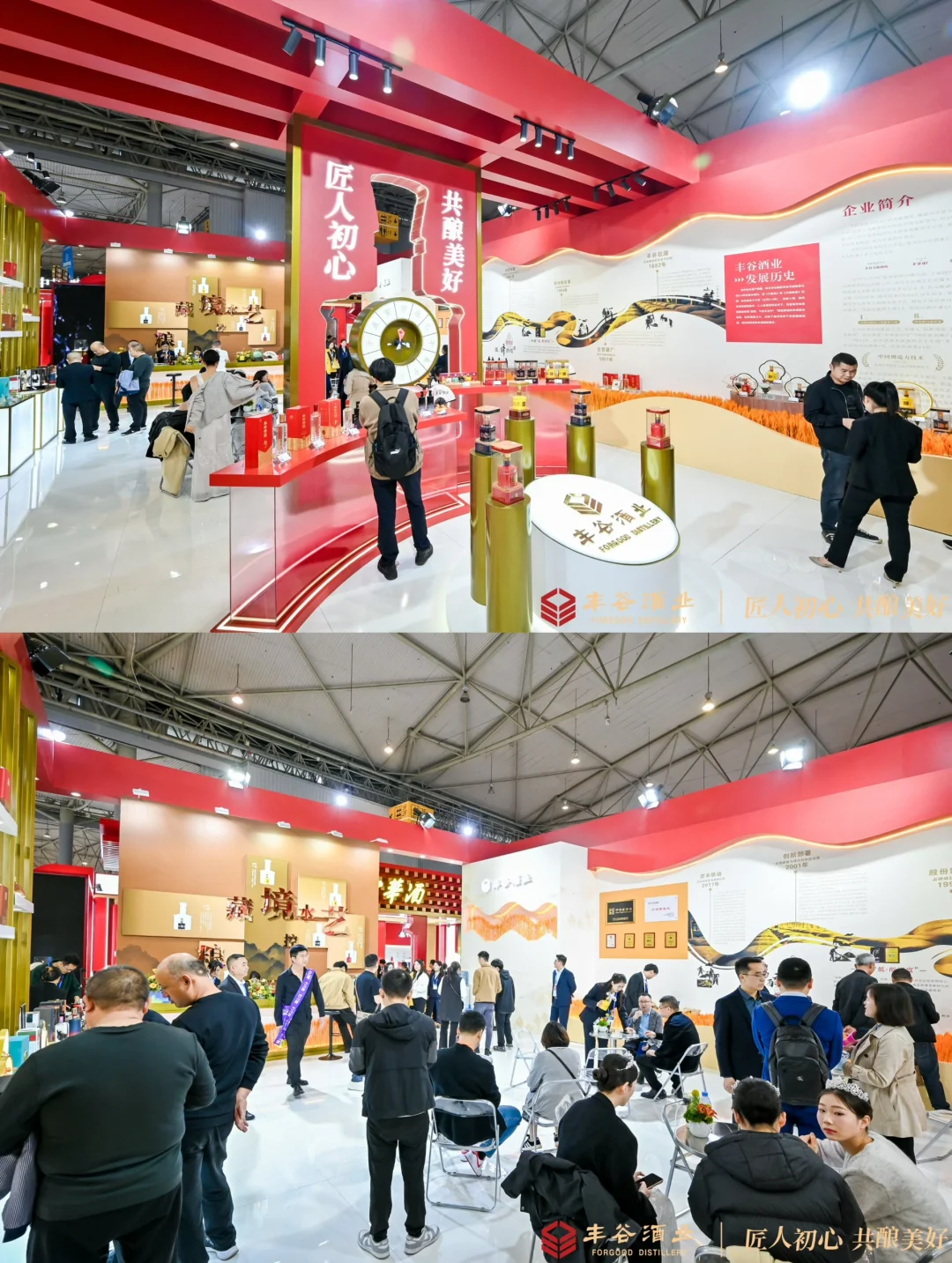 展厅案例｜丰谷酒业-全息技术在展厅的应用
