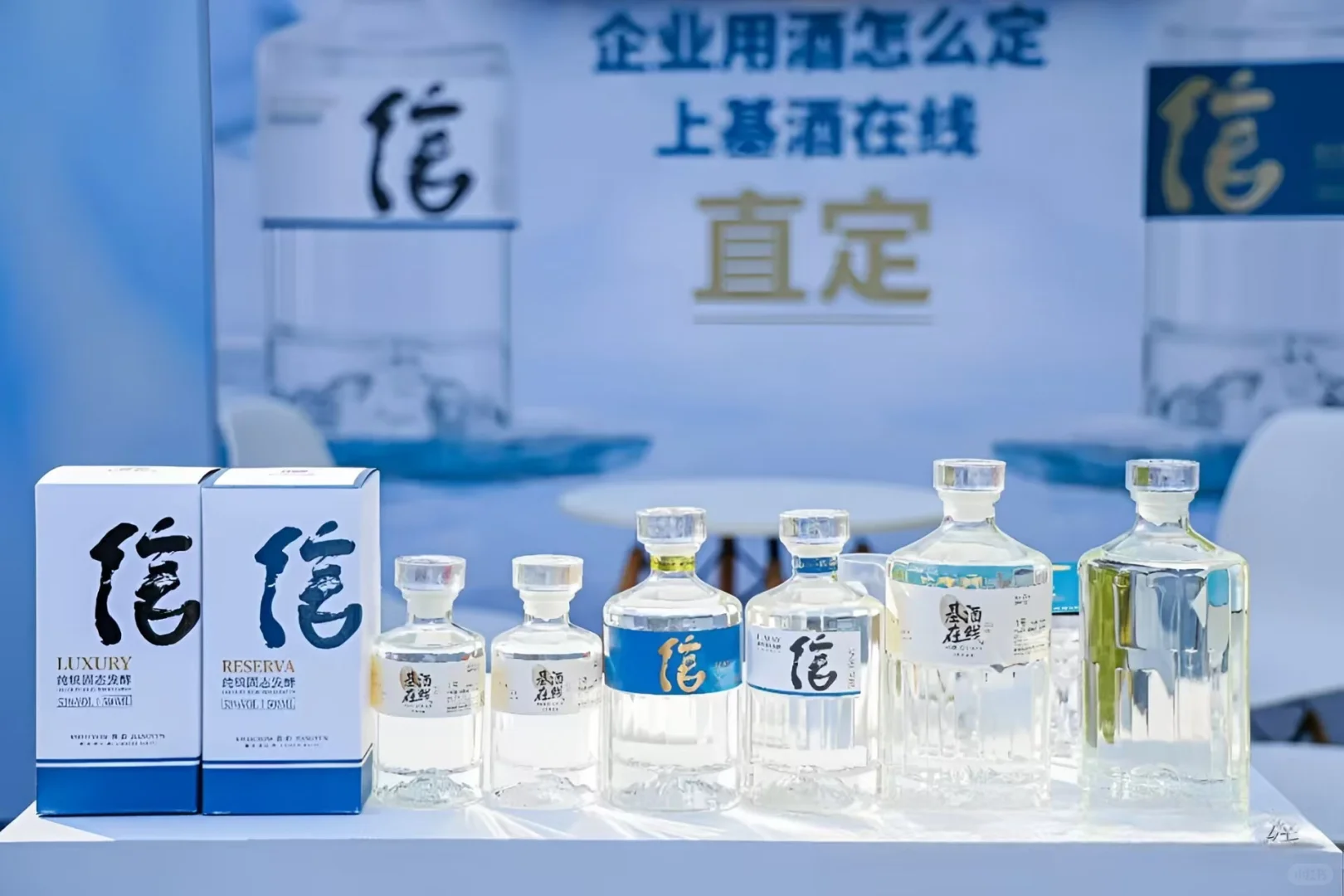 白酒遇上威士忌｜基酒在线将登青岛威士忌节