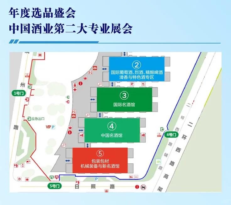 ?【2025济南中酒展！果酒爆款清单】?