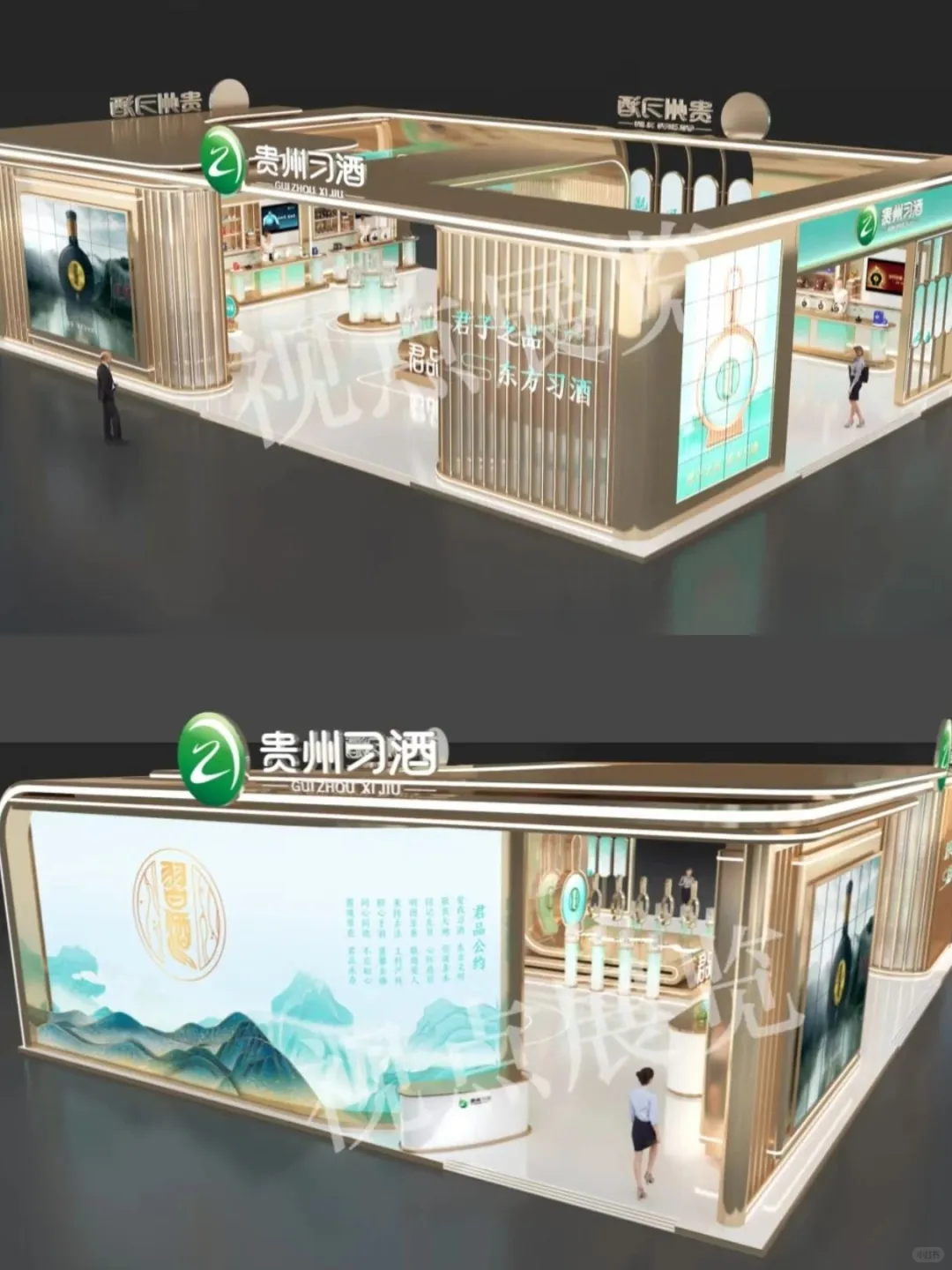 成都春糖会：贵州习酒展台，君品文化新演绎