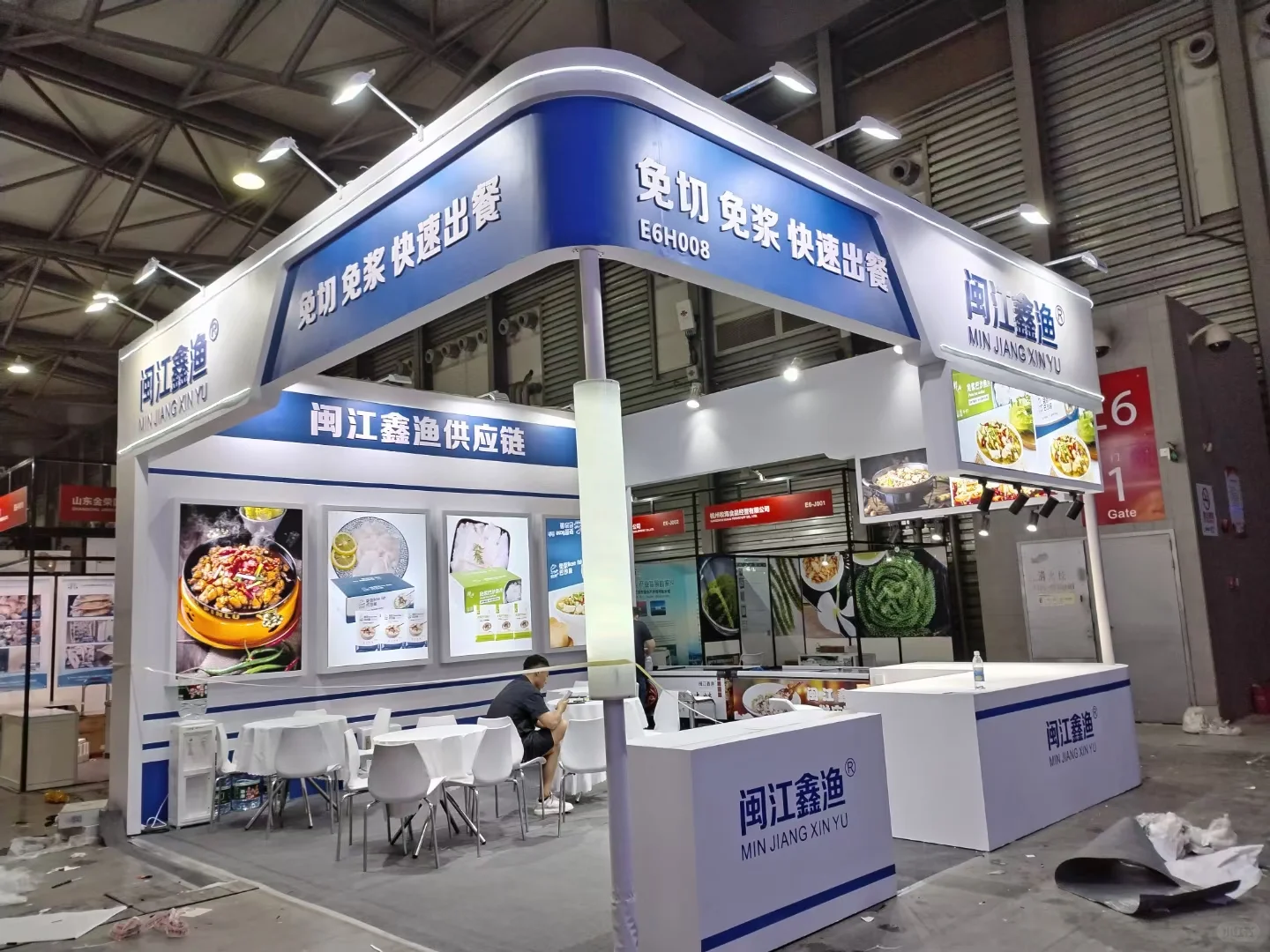 渔博会展台案例