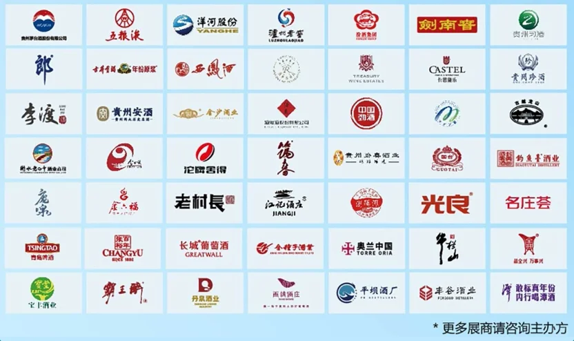 8月8日济南中酒展攻略（地点+门票+品牌）