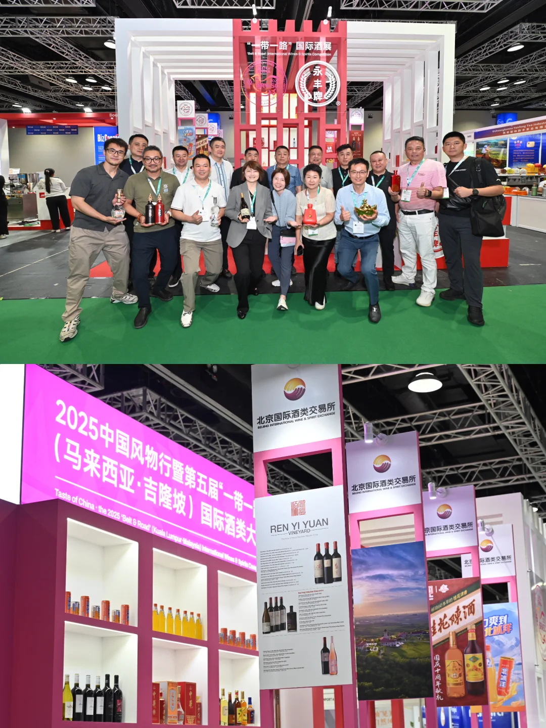 吉隆坡KLCC现场直击国际贸易展！