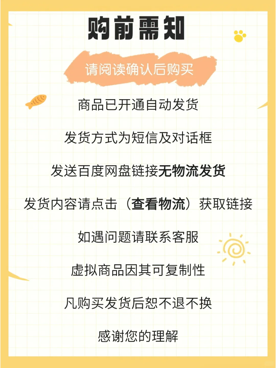 34-白酒展厅设计资料