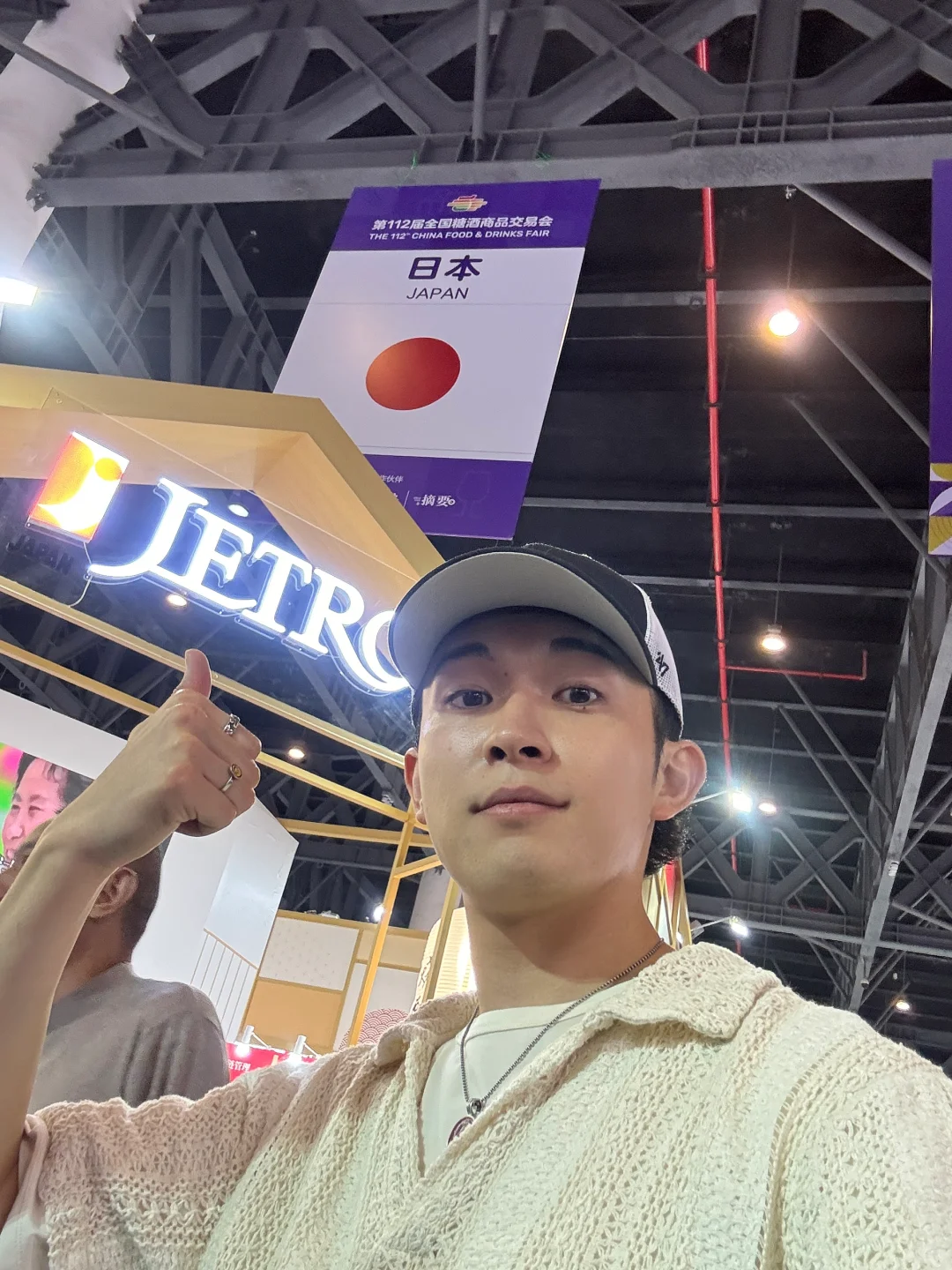 日本人第一次参加糖酒会，太好玩了
