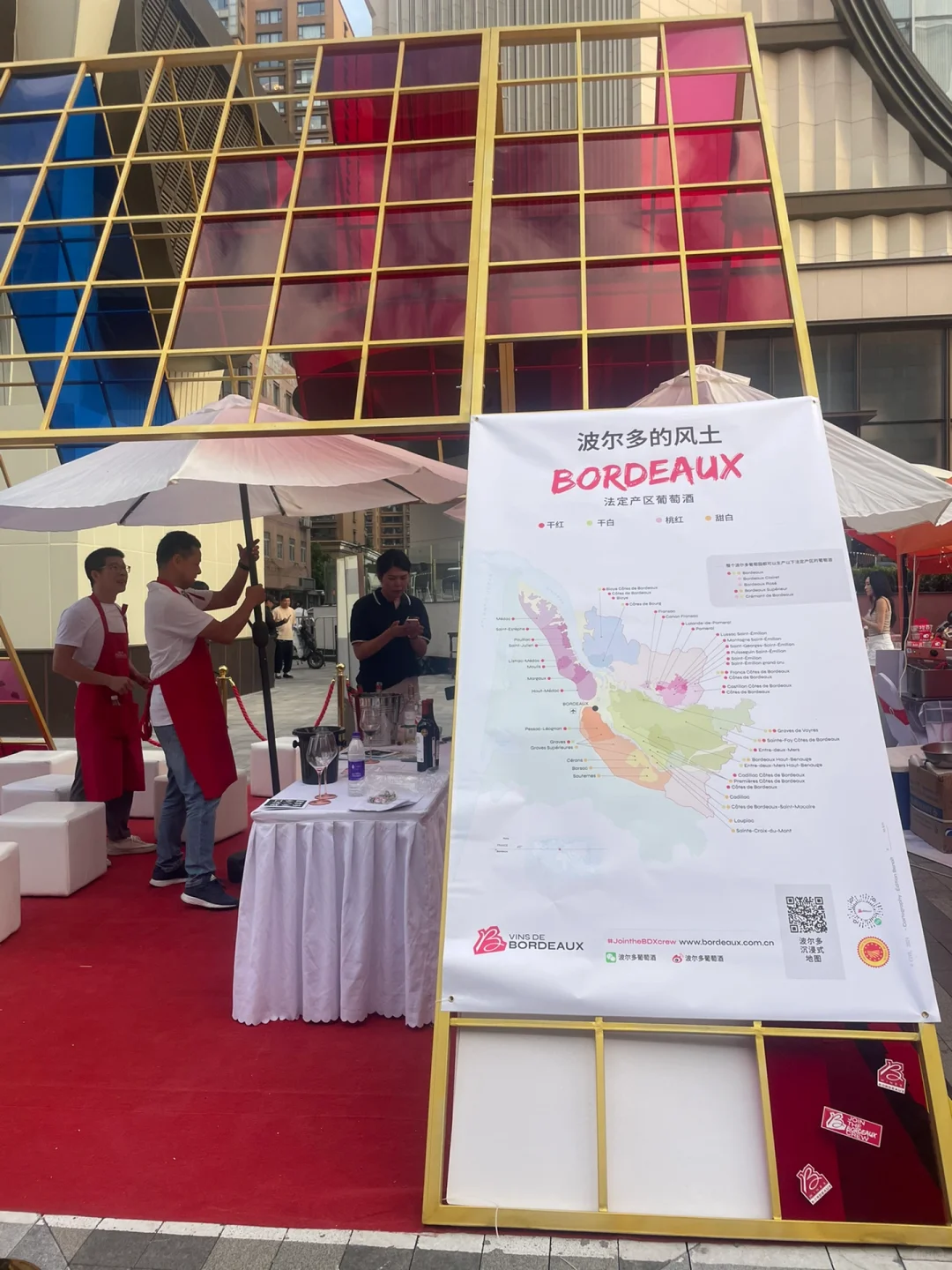 北京波尔多葡萄酒节喜欢葡萄酒的冲!