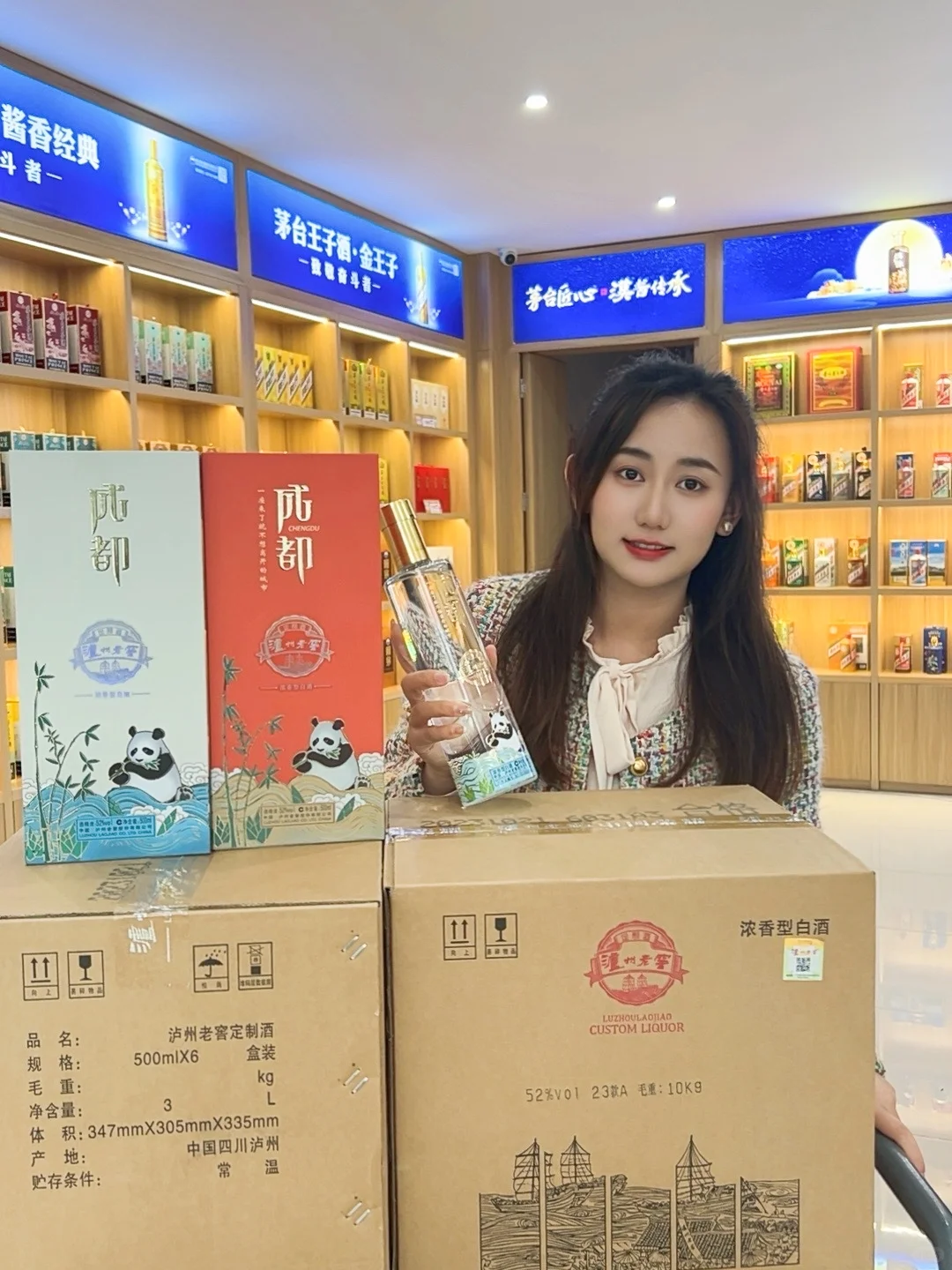 带不走成都，但可以带走“成都”