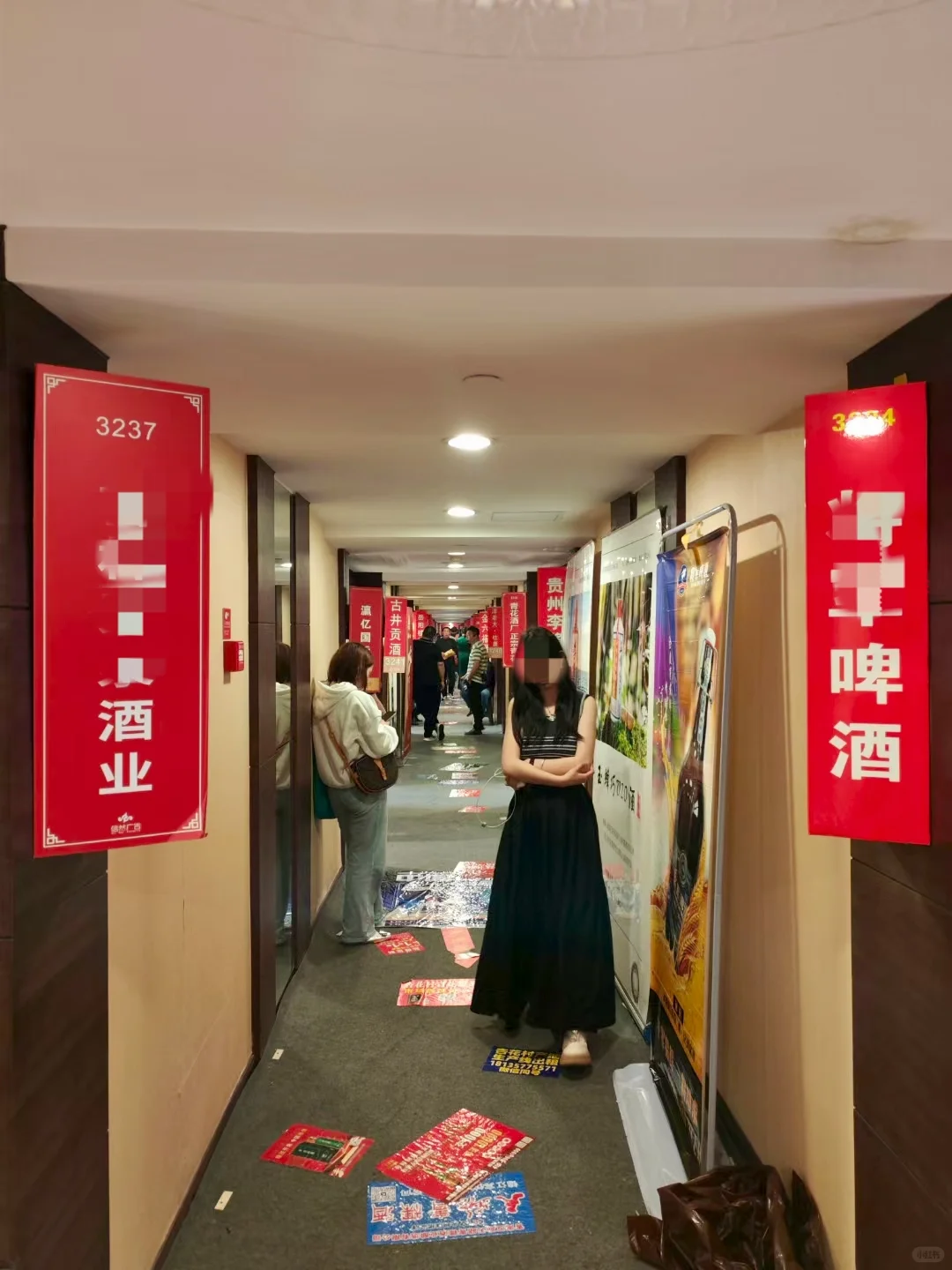 2025 成都糖酒会
