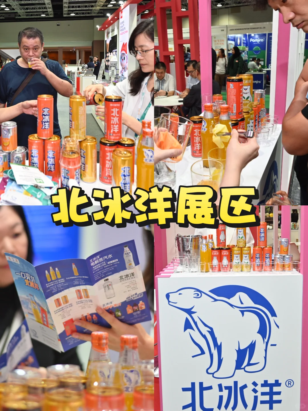 吉隆坡KLCC现场直击国际贸易展！