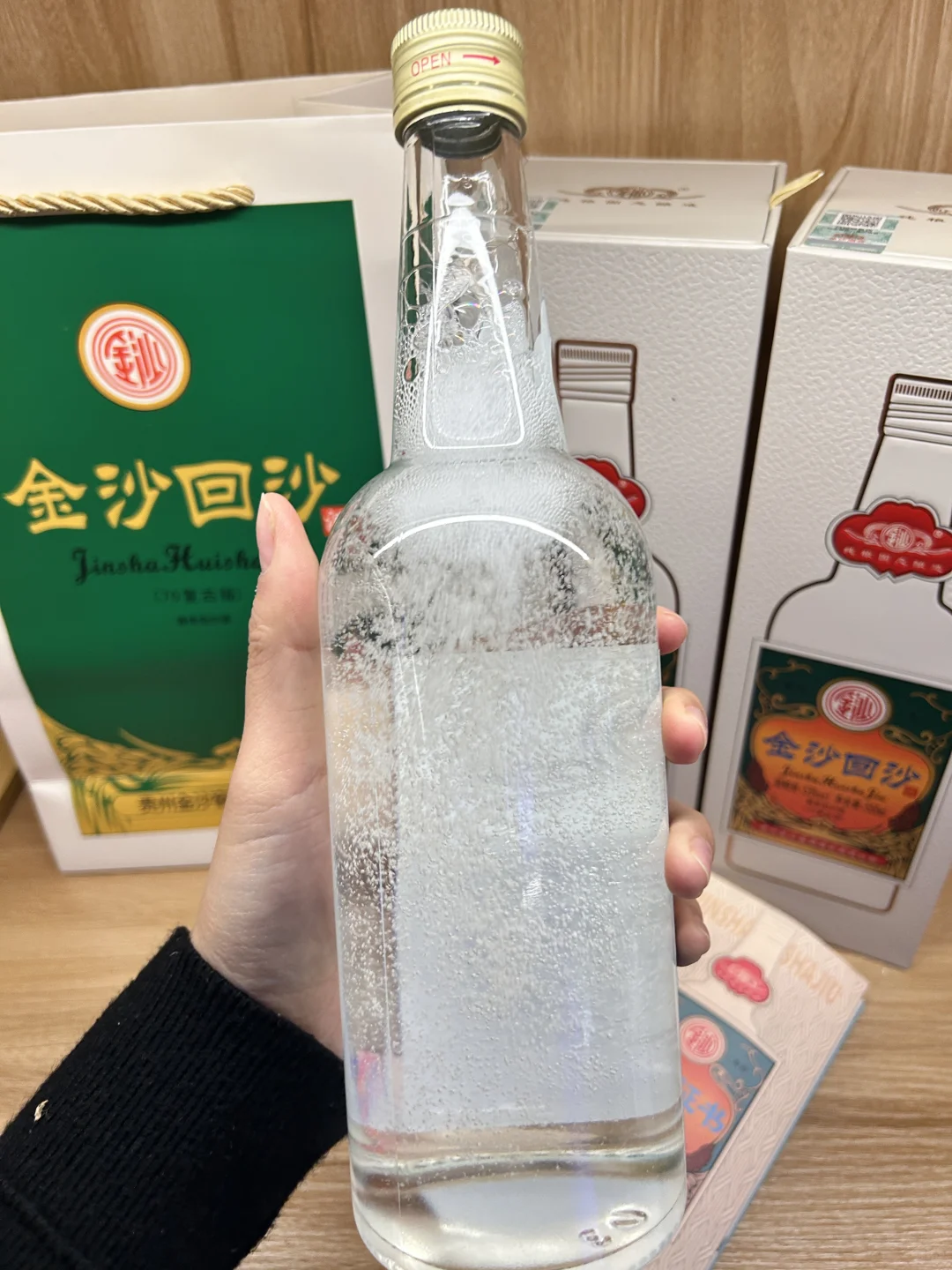 口感最接近白摘要的口粮?