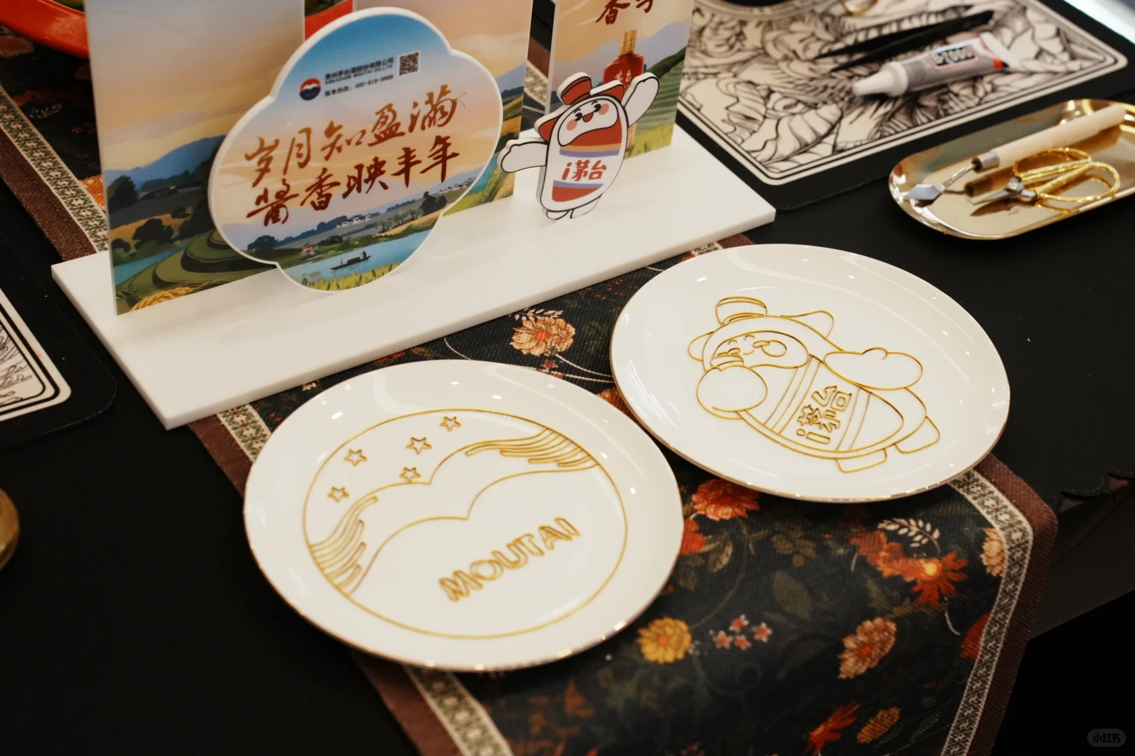 茅台品鉴，高端品牌定制沙龙