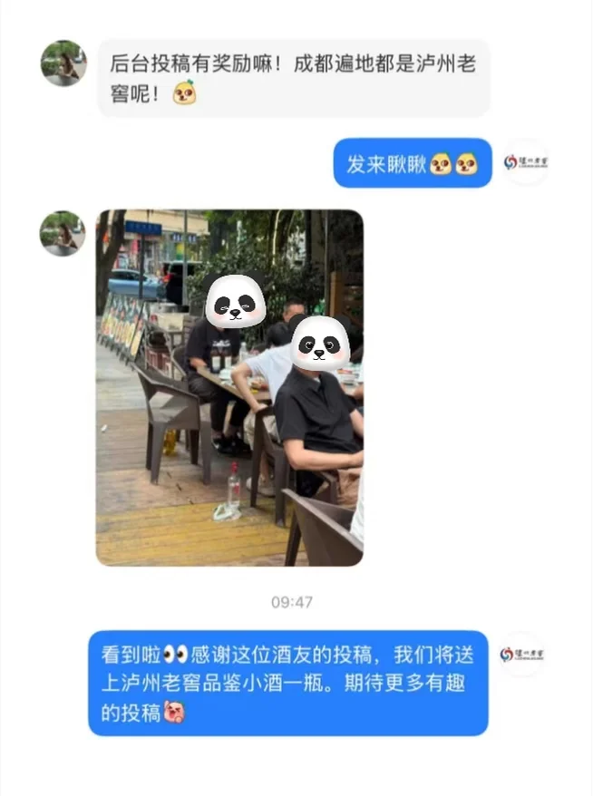 这是一条长期征集帖
