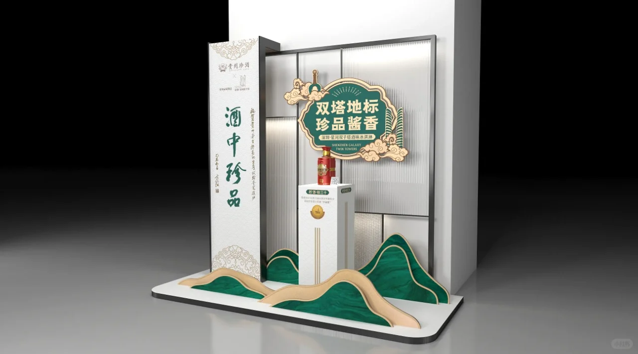 白酒展陈美陈设计