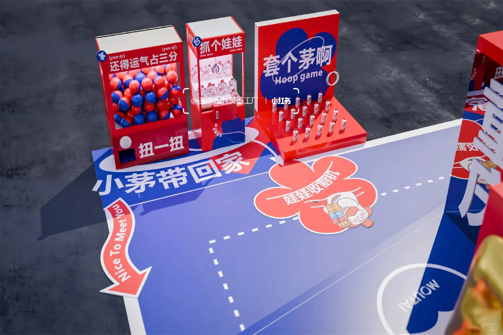 茅台周年路演活动·美陈设计｜项目分享