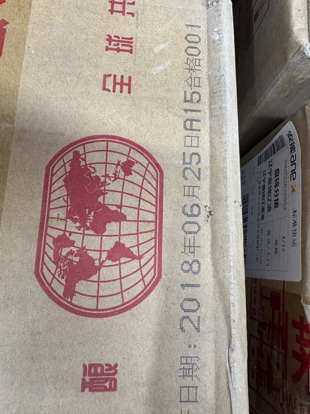 2018 年茅台醇百年盛世，口粮酒