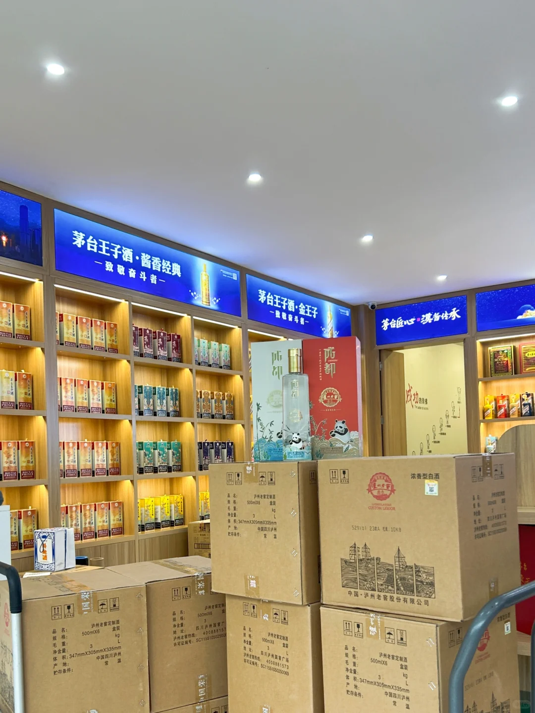 带不走成都，但可以带走“成都”