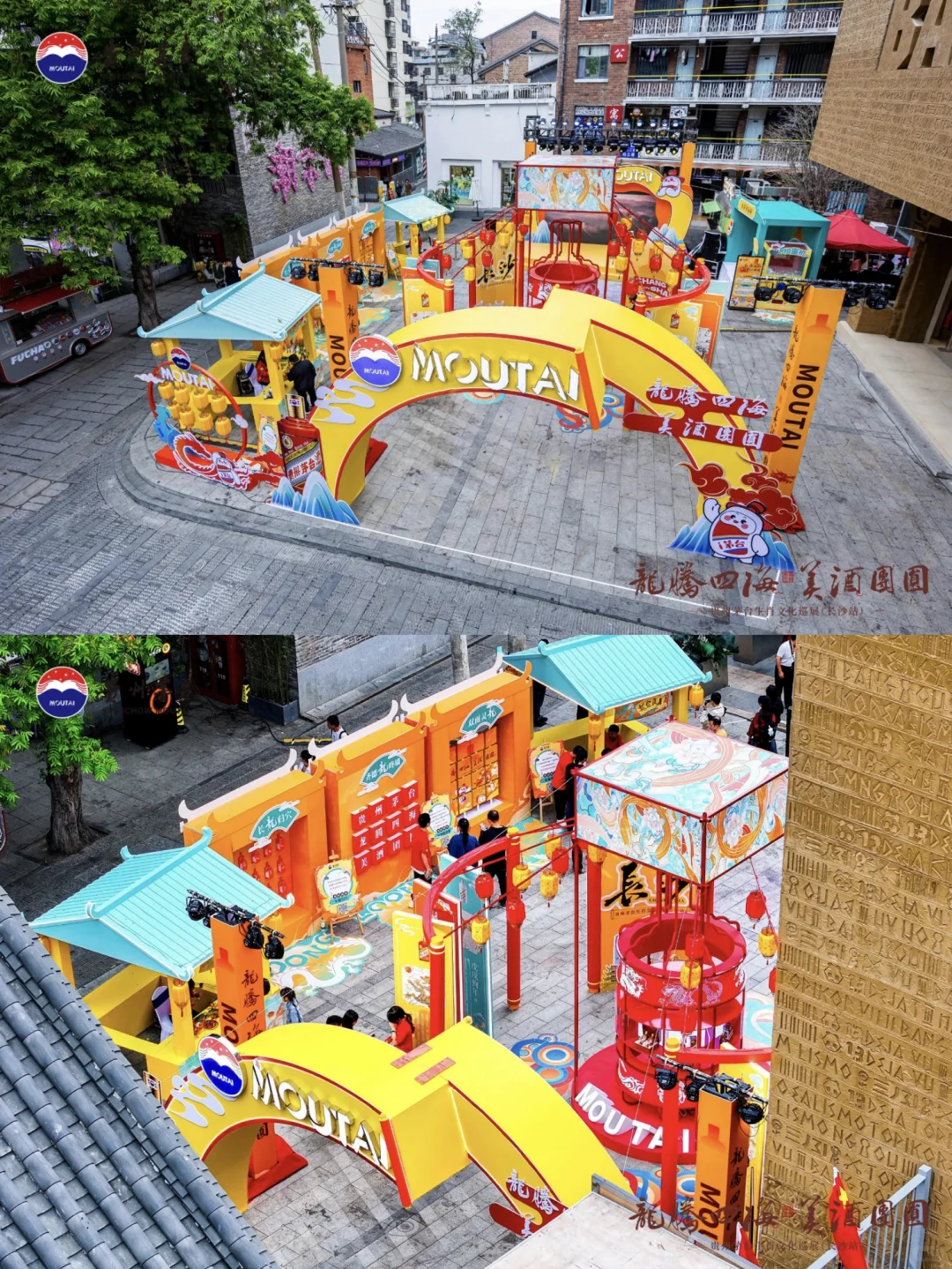 贵州茅台文化巡展‖贵阳展陈搭建