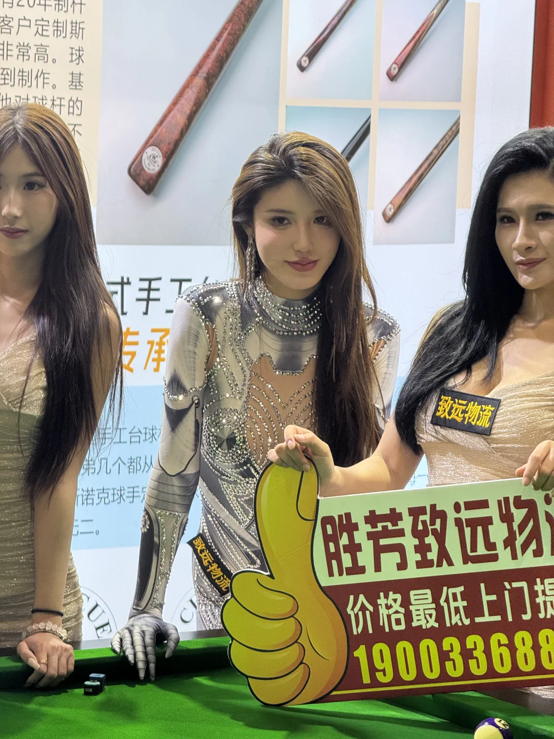 广交会三期箱包类+国际台球展