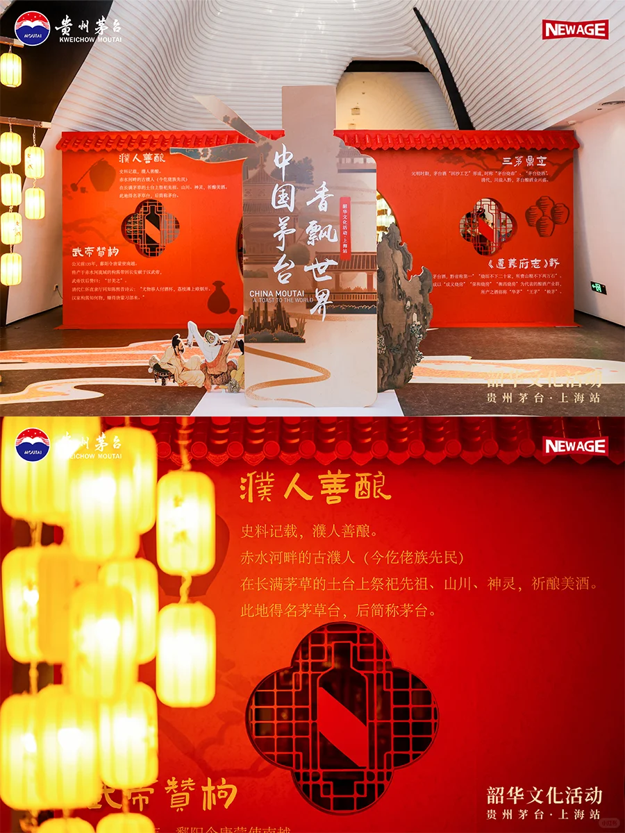 活动案例｜韶华游梦，古风雅韵 · 非遗路演