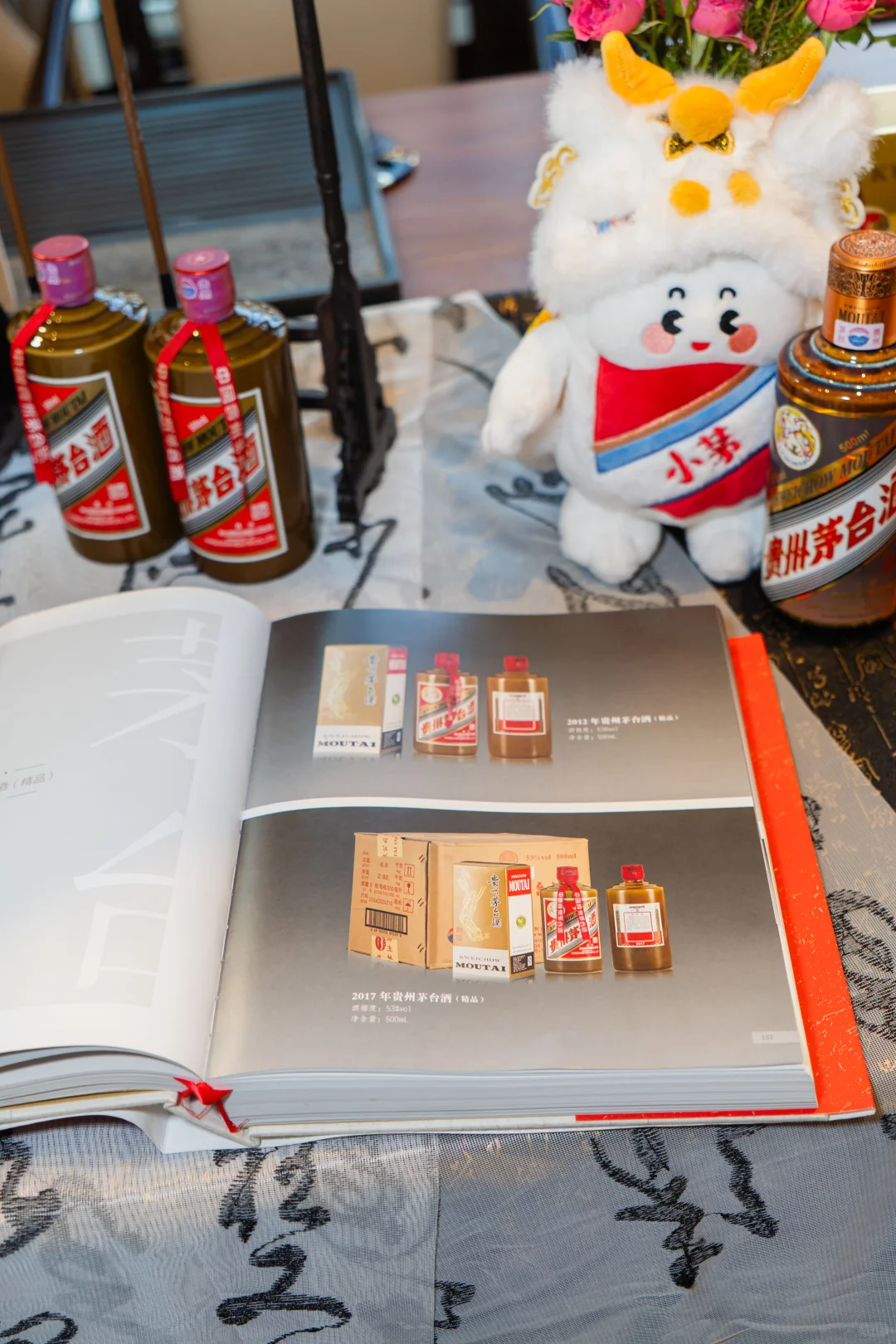 品鉴会活动回顾