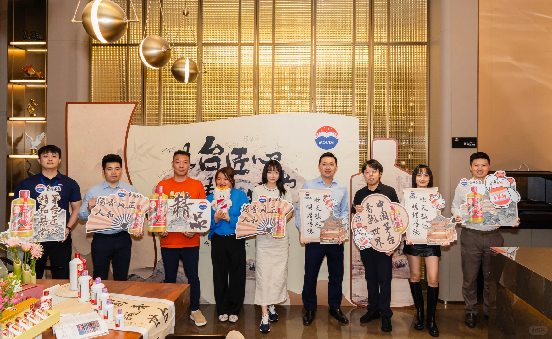 品鉴会活动回顾