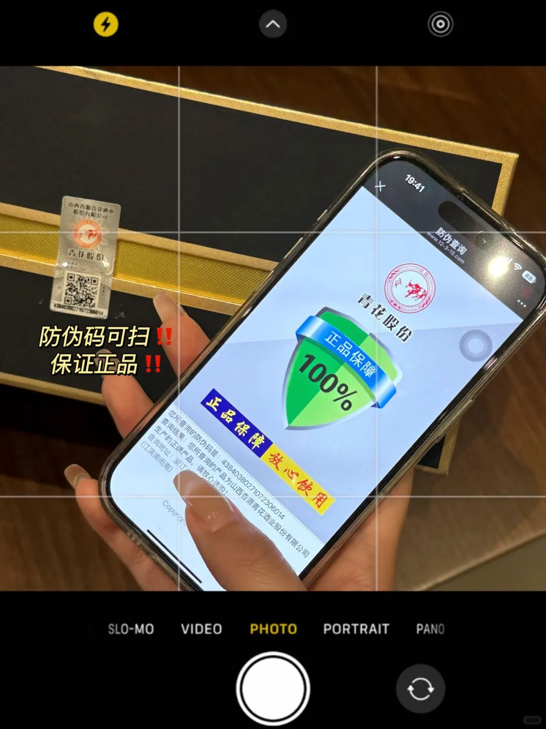 ?一口就爱上的白酒！国货白酒也这么惊艳