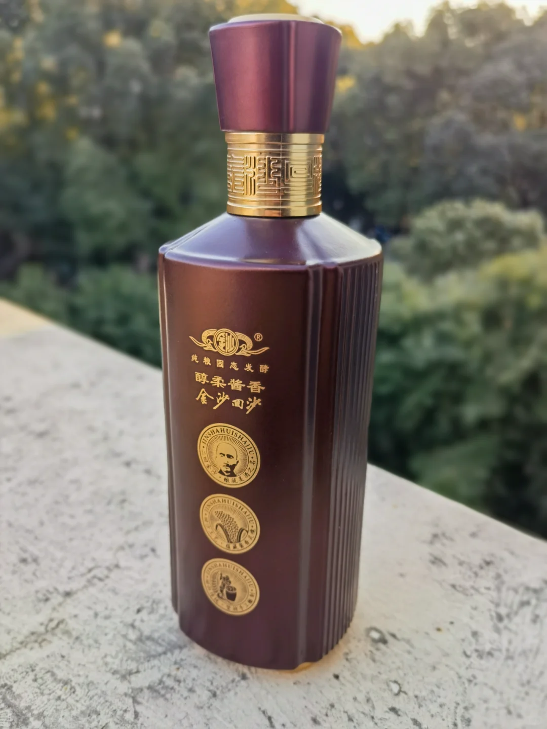 品酒中年人_金沙回沙酒之真6真8